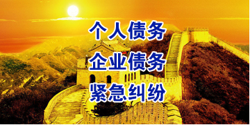 沽源要账公司