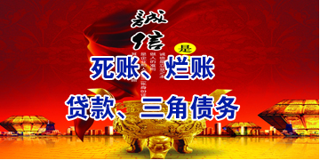 沽源要债公司